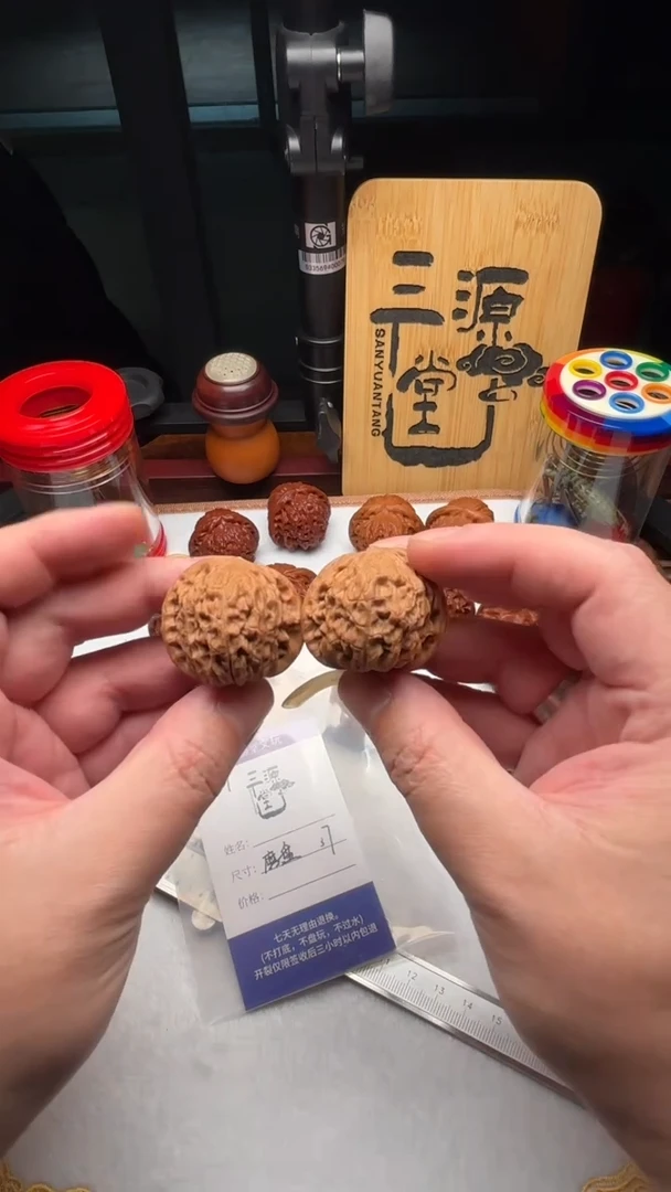 把件文玩核桃047磨盘37-全品无修