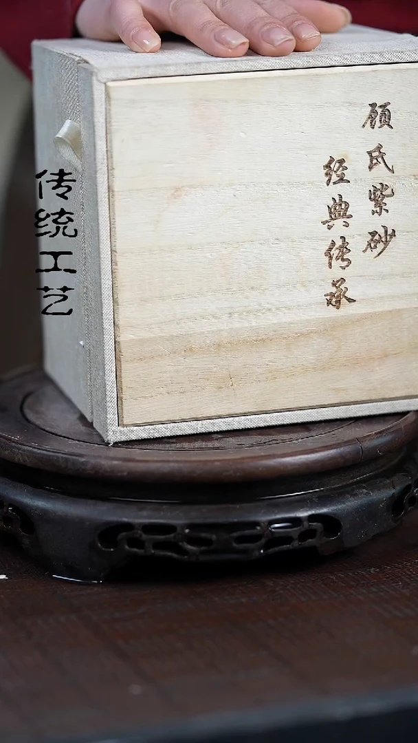 【闪购商品】紫砂茶壶原矿全手930