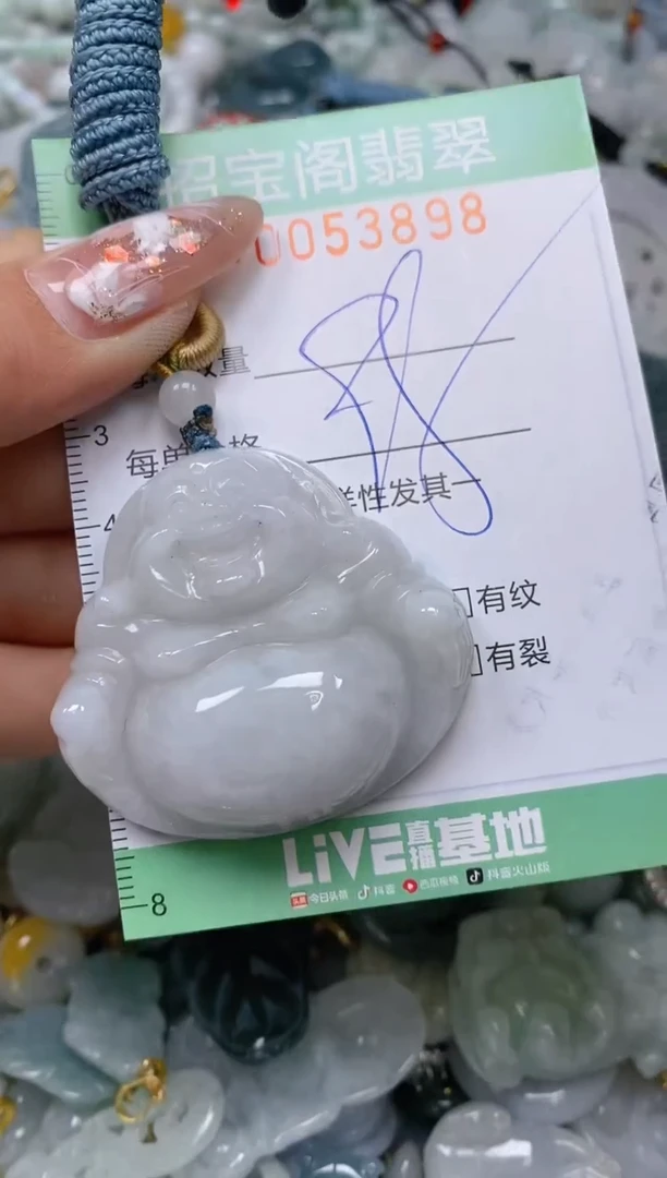 【闪购商品】翡翠颈饰未镶嵌闪购商品0053898