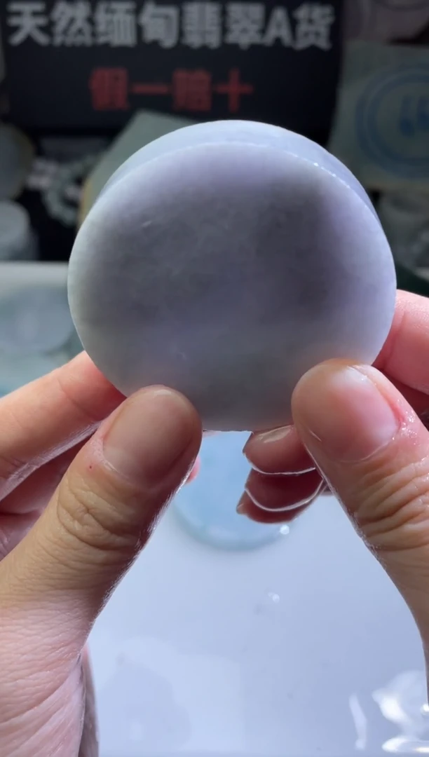 颈饰未镶嵌翡翠4417