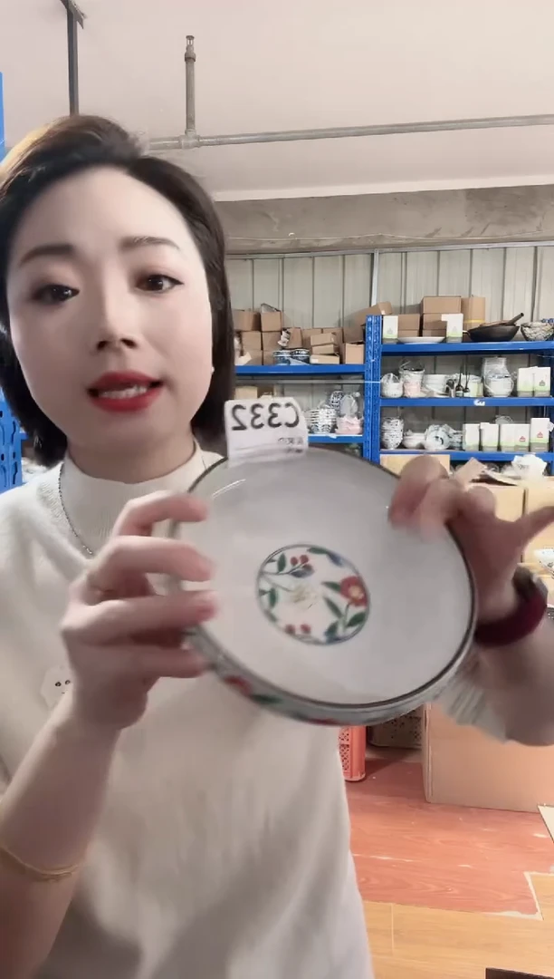 瓷片 全新高端瓷器 16CM圆钵一只C332