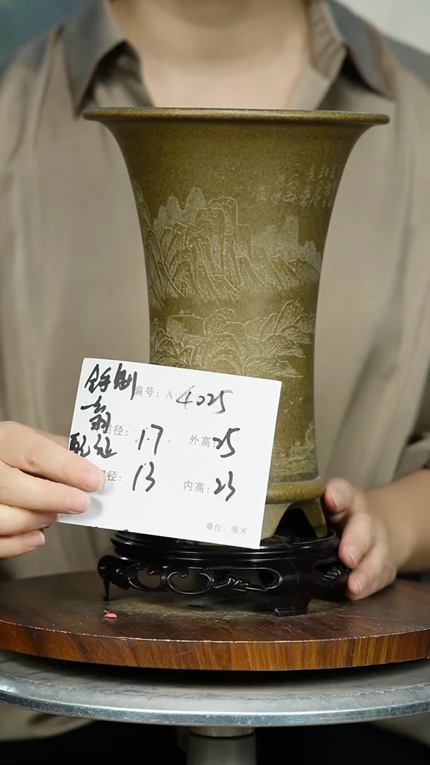 紫砂花盆4025+S紫砂花盆紫砂