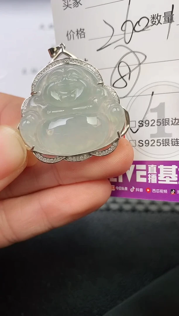 颈饰银S925镶嵌翡翠揉***子挂件
