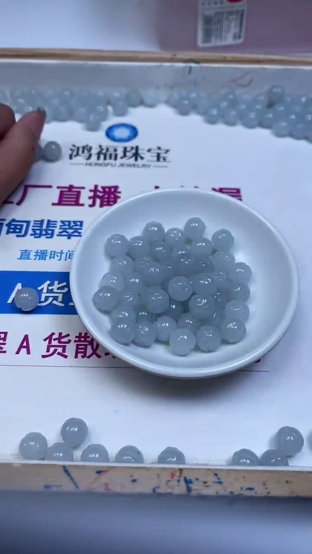 未镶嵌散珠玛瑙/玉髓A1748 冰川蓝莲花珠10mm10个9.9元