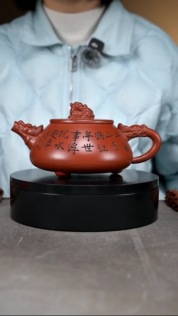 茶壶紫砂容量450cc