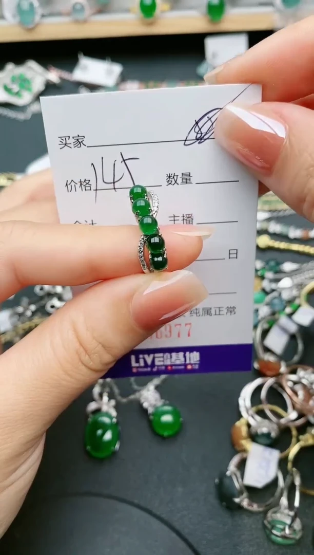 【闪购商品】翡翠戒指银S925镶嵌6977