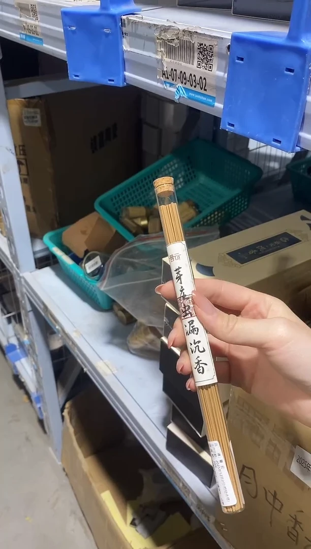 香篆1芽庄虫漏沉香6星-私藏香10g/玻璃管装