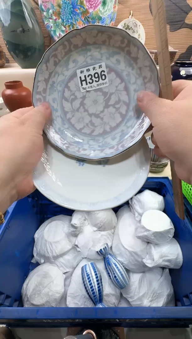 瓷片2****u          H396