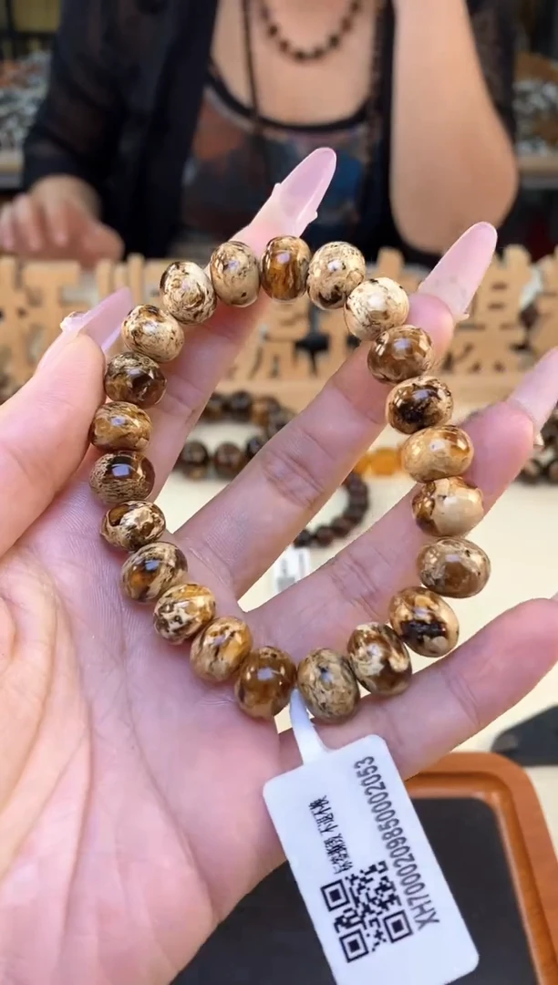 未镶嵌琥珀裸石抚顺琥珀11干白