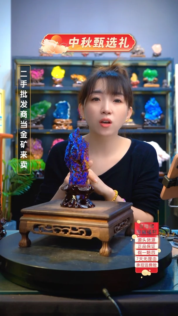 石材精品矿物晶体摆件