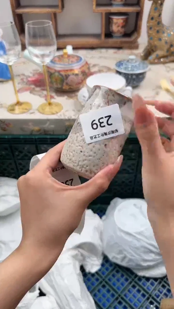 瓷片@*A         239