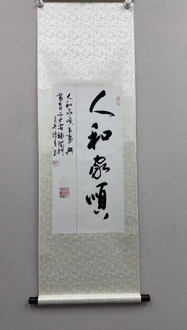 国画炳山艺术--卢晓星老师作品