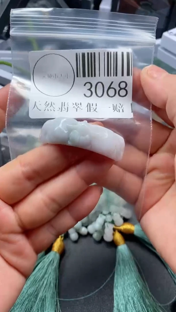 吊坠(不含链)未镶嵌翡翠3068