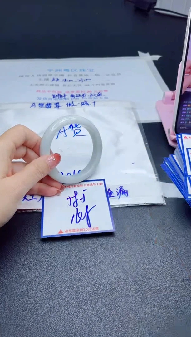 【闪购商品】翡翠手镯未镶嵌我