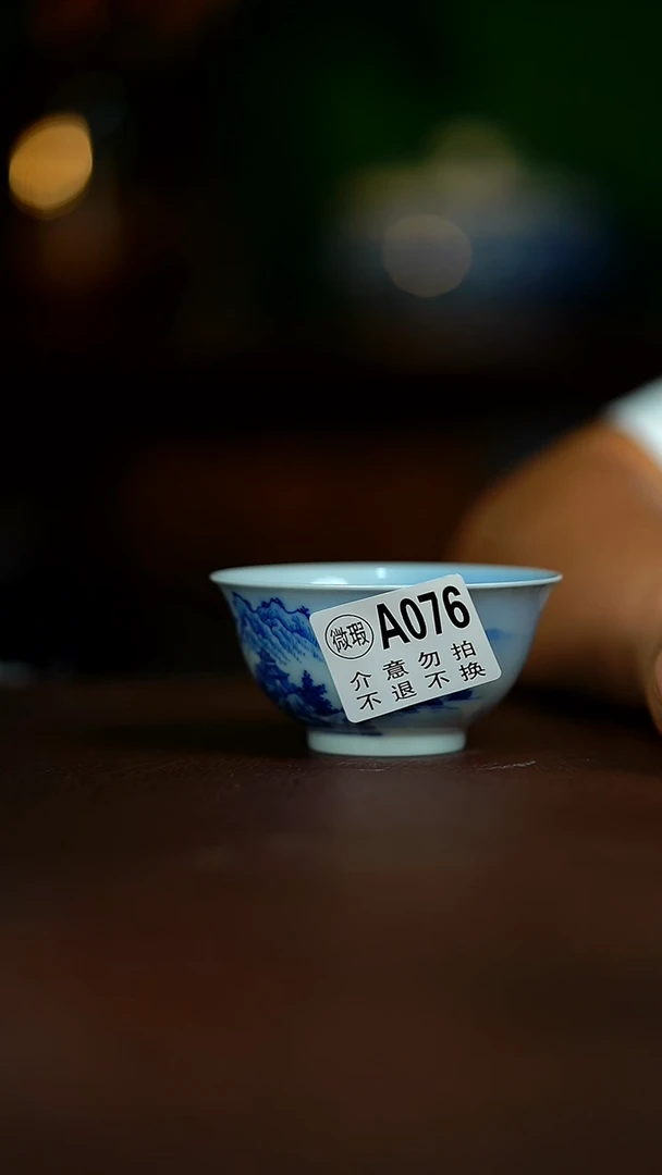 撒蓝微瑕.........