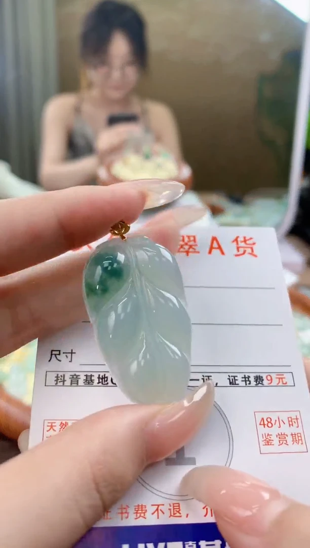 翡翠18K金镶嵌颈饰天然A货翡翠挂件