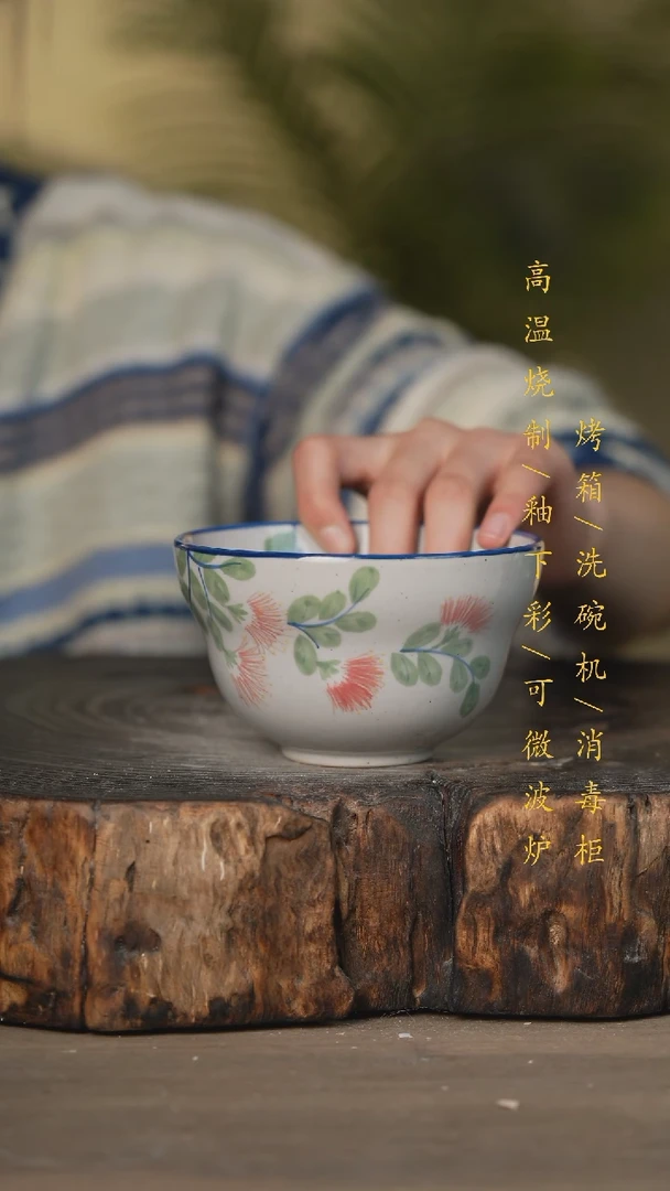 【闪购商品】瓷片景德镇高温釉下彩可微波烤箱洗碗机