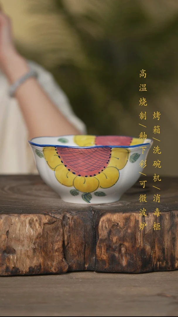 瓷片景德镇高温釉下彩可微波烤箱洗碗机