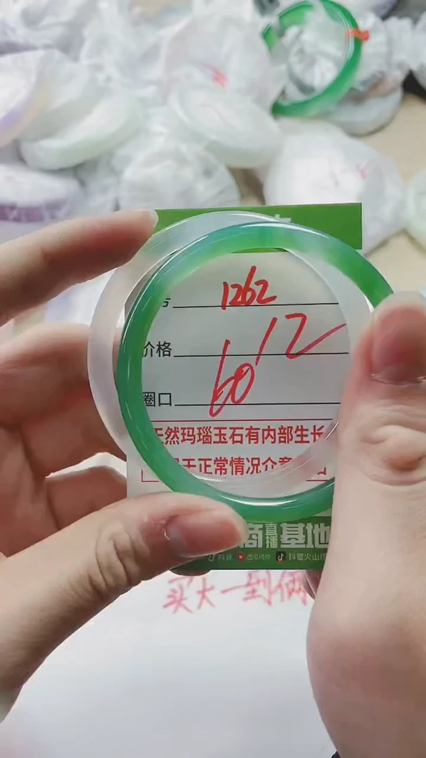 【闪购商品】玛瑙/玉髓手镯未镶嵌1262