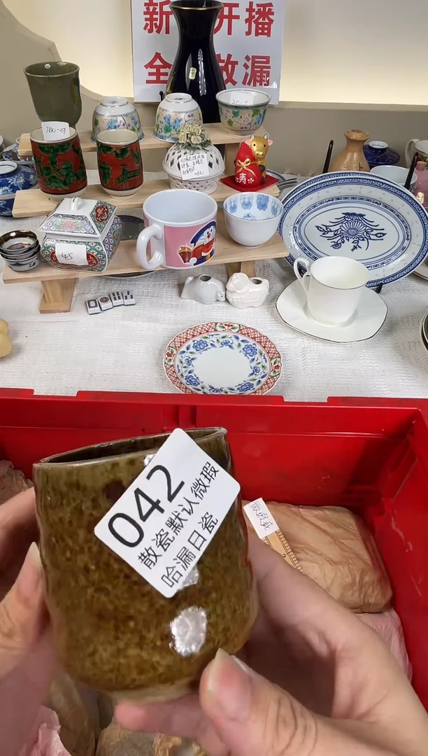 瓷片花**木谢谢亲亲的选购