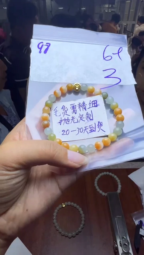 定制翡翠未镶嵌毛货需要抛光多样性发货拍一发一98