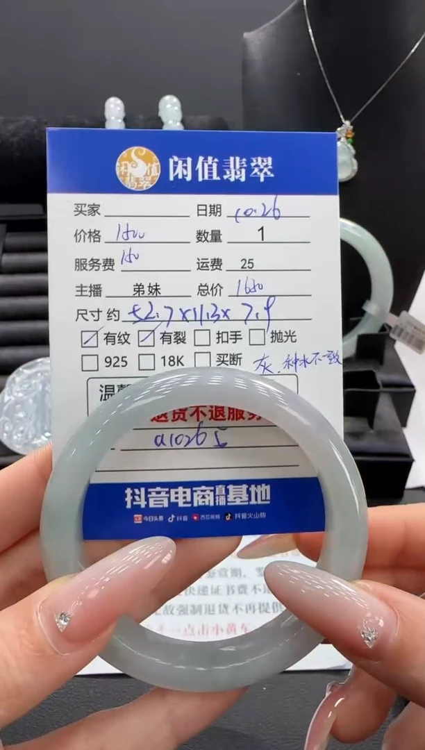 未镶嵌手镯翡翠翡翠手镯