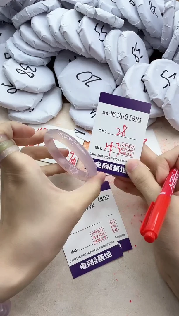 【闪购商品】玛瑙/玉髓手镯未镶嵌7891