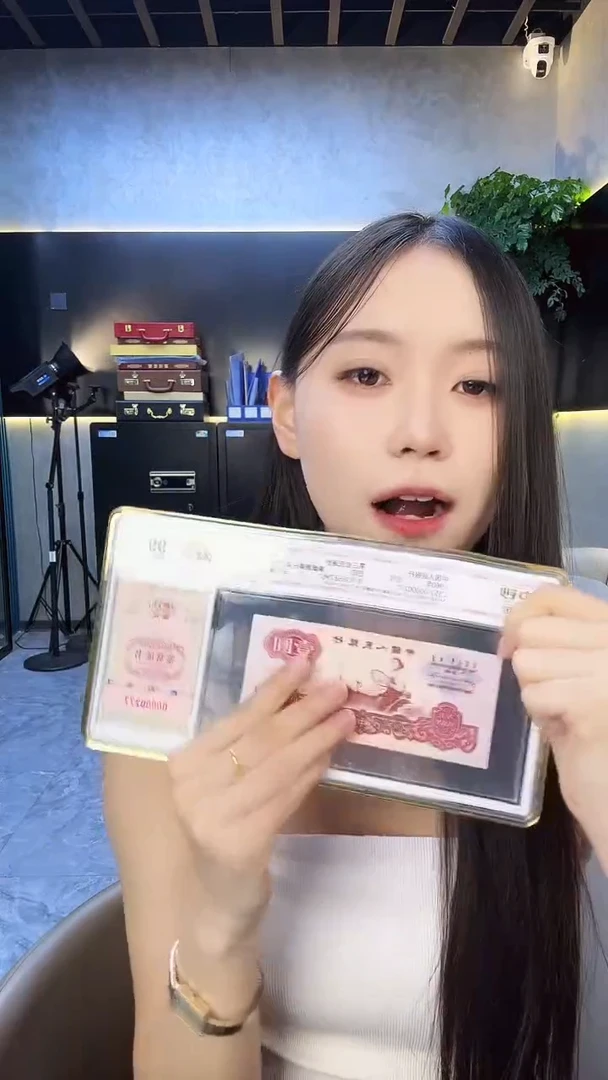 纸中钞鉴定三版壹圆关门冠99分无4随机发