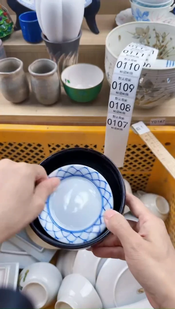 107回流瓷器，默认微瑕，18包邮