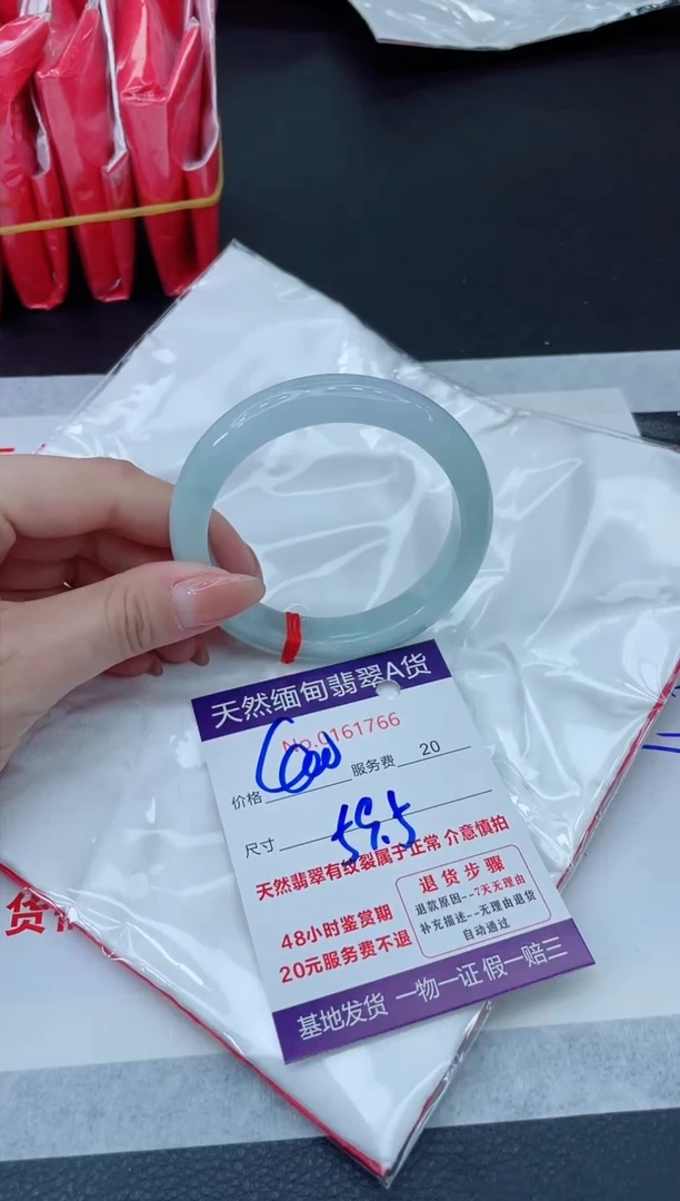 未镶嵌手镯翡翠S*p400.000