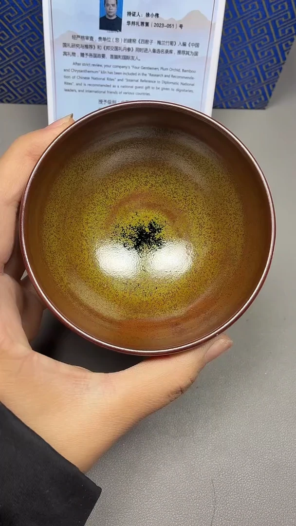 茶盏蔚***空152全品