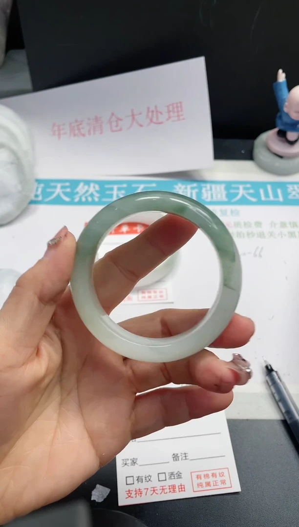 【闪购商品】石英质玉手镯未镶嵌265