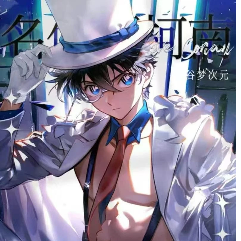 【多玩法】谷梦次元- 《名侦探柯南》亚克力A5收藏大卡