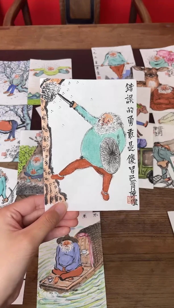 国画T****uWX陈尘 小画 野人系列 错误
