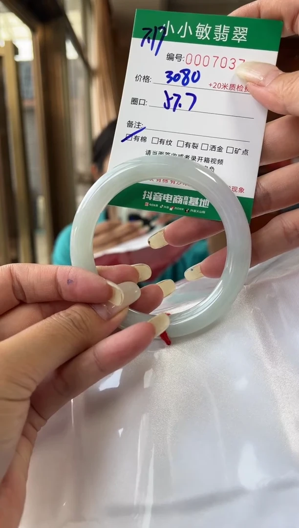 翡翠手镯未镶嵌A货手镯