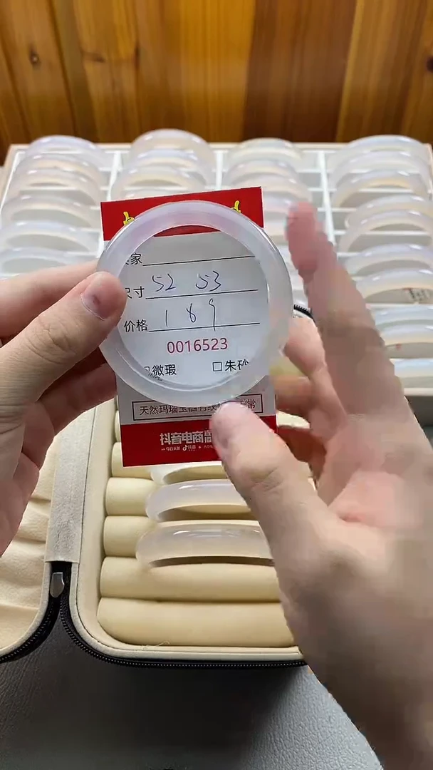 手镯玛瑙/玉髓未镶嵌.
