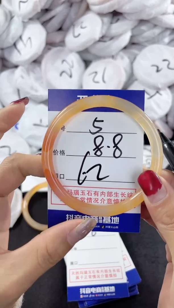 【闪购商品】玛瑙/玉髓手镯未镶嵌5