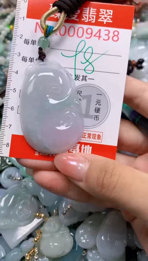 吊坠(不含链)未镶嵌翡翠9438