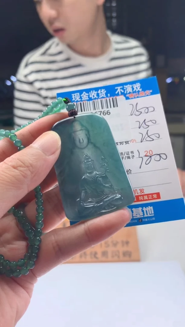 定制翡翠未镶嵌天然翡翠A货拍一发一