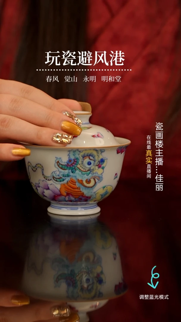 【闪购商品】瓷片瓷瓷瓷瓷瓷瓷瓷瓷