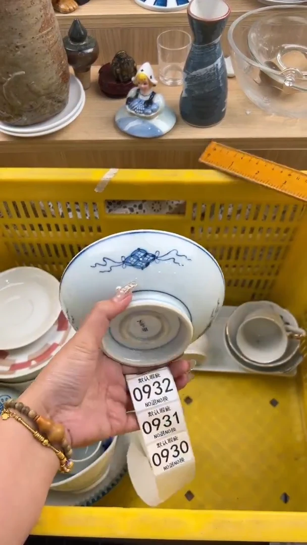 930默认微瑕，满20元包邮
