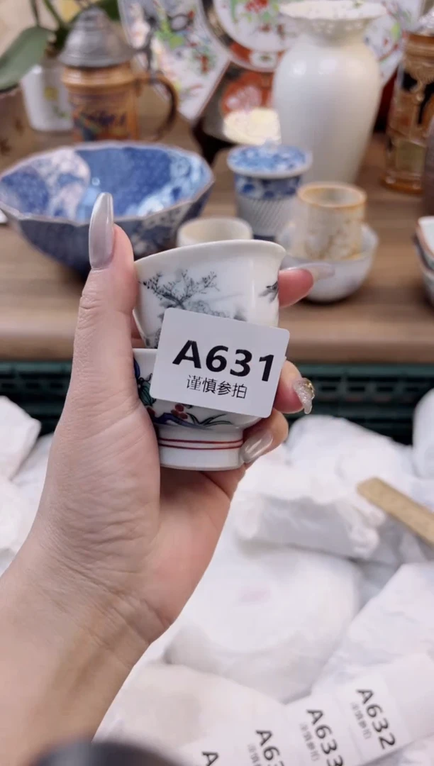 【闪购商品】杯            631
