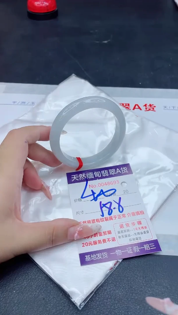 未镶嵌手镯翡翠400.000000