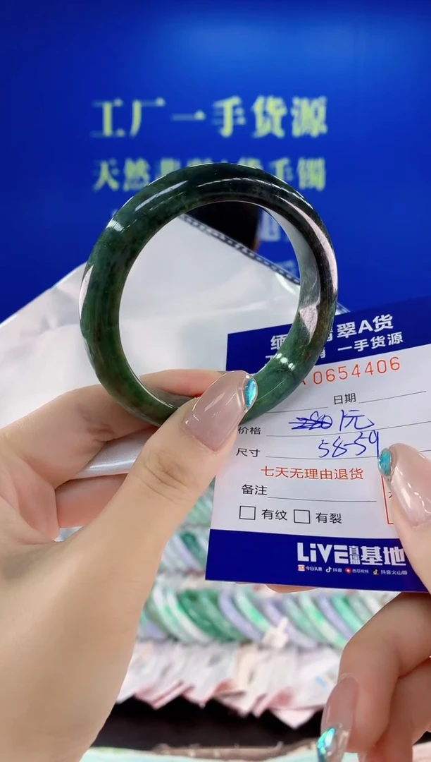 翡翠手镯未镶嵌06天然翡翠A货