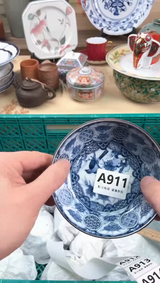瓷片毛*911