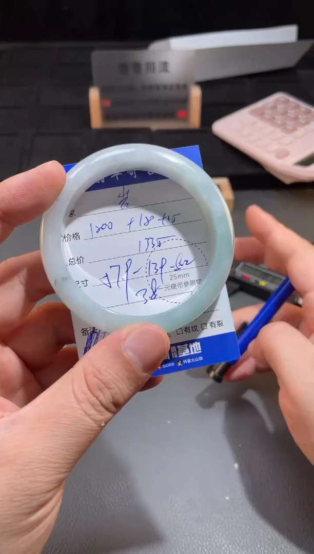 【闪购商品】翡翠手镯未镶嵌寄售回流 不退不换