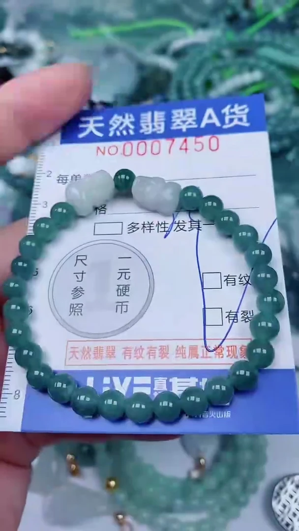 翡翠未镶嵌颈饰00007450