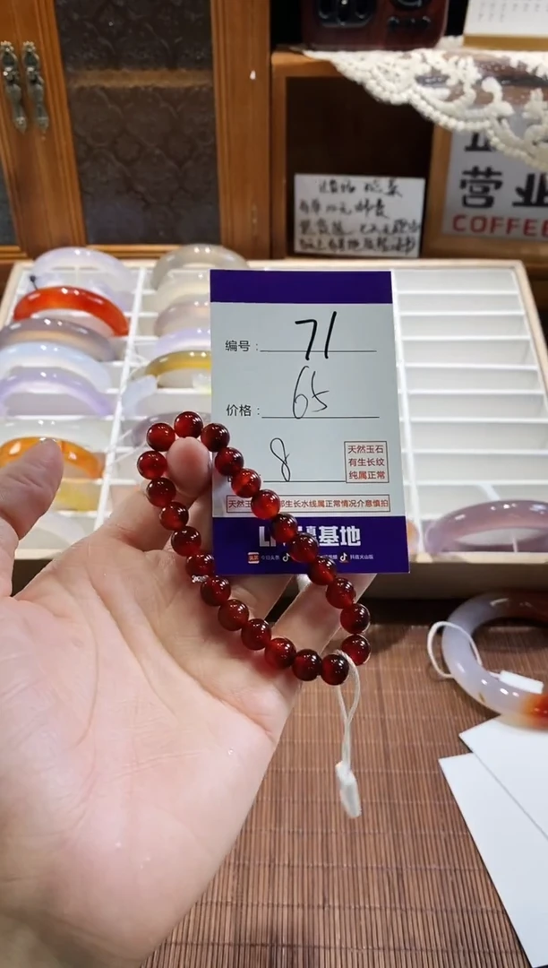 手镯玛瑙/玉髓未镶嵌71