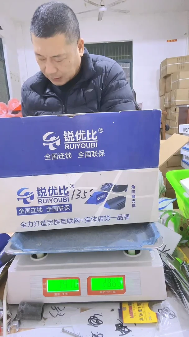 角向磨光机     60