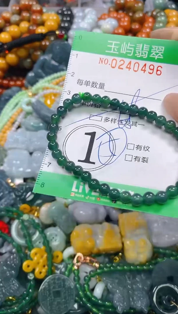 颈饰未镶嵌翡翠闪购0240496多样性发其一